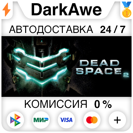 Dead Space 2 STEAM•RU ⚡️АВТОДОСТАВКА 💳0% КАРТЫ