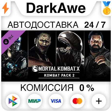 Kombat Pack 2 DLC STEAM•RU ⚡️АВТОДОСТАВКА 💳0% КАРТЫ