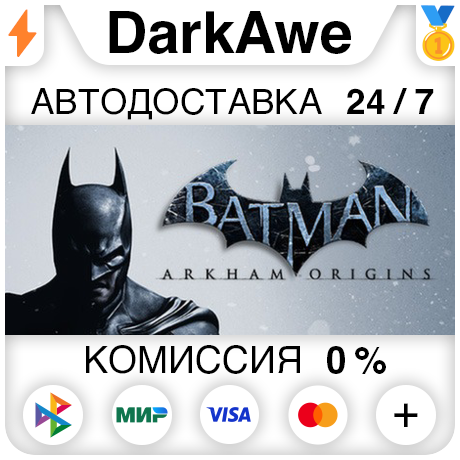 Batman Arkham Origins STEAM•RU ⚡️АВТОДОСТАВКА 💳0%