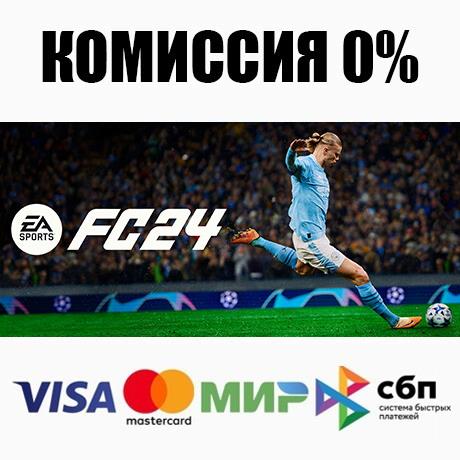Скриншот EA SPORTS FC™ 24 (FIFA 24) +ВЫБОР STEAM•RU ⚡️АВТО 💳0%