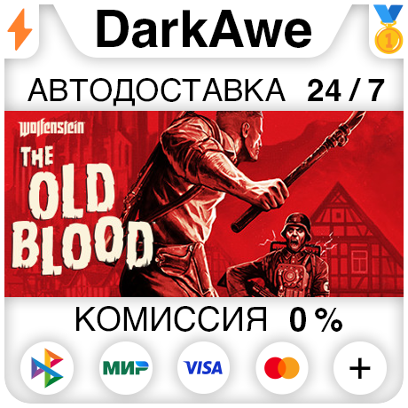 Wolfenstein: The Old Blood +ВЫБОР STEAM•RU ⚡️АВТО 💳0%