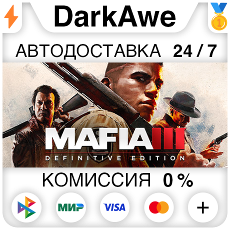 Mafia III: Definitive Edition STEAM•RU ⚡️АВТО 💳0%