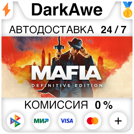 Mafia: Definitive Edition STEAM•RU ⚡️АВТОДОСТАВКА 💳0%