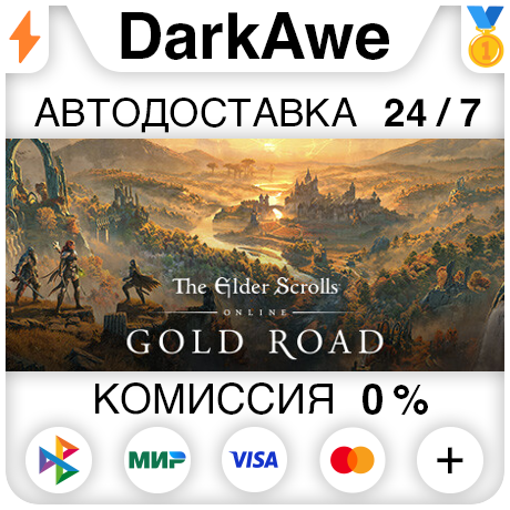 The Elder Scrolls Online: Gold Road +ВЫБОР STEAM⚡️