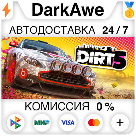 DIRT 5 +ВЫБОР STEAM•RU ⚡️АВТОДОСТАВКА 💳0% КАРТЫ