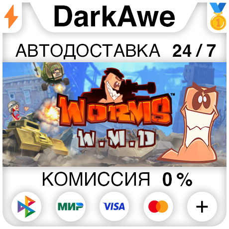 Worms W.M.D +ВЫБОР РЕГИОНА STEAM ⚡️АВТОДОСТАВКА 💳0%