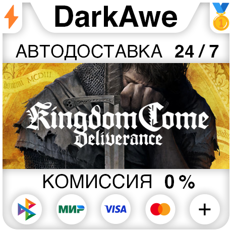 Kingdom Come: Deliverance STEAM•RU ⚡️АВТОДОСТАВКА 💳0%