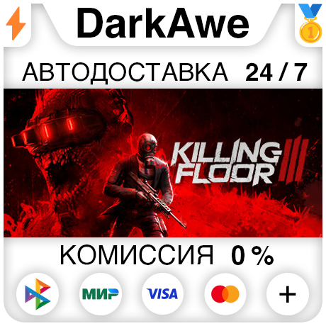 Killing Floor 3 +ВЫБОР STEAM•RU ⚡️АВТОДОСТАВКА 💳0%