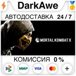Mortal Kombat XL (Steam | RU) -  КАРТЫ 0%