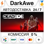Deadside +ВЫБОР STEAM•RU ️АВТОДОСТАВКА 0% КАРТЫ