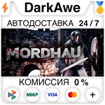 MORDHAU STEAM•RU ️АВТОДОСТАВКА 0% КАРТЫ