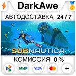 Subnautica STEAM•RU ️АВТОДОСТАВКА 0% КАРТЫ