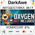 Oxygen Not Included STEAM•RU ️АВТОДОСТАВКА 0% КАРТЫ