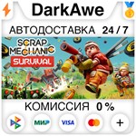 Scrap Mechanic STEAM•RU ️АВТОДОСТАВКА 0% КАРТЫ