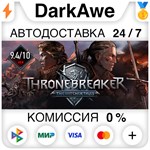 Thronebreaker: The Witcher Tales STEAM•RU ️АВТО 0%