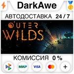 Outer Wilds +ВЫБОР STEAM•RU ️АВТОДОСТАВКА 0% КАРТЫ