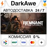 Remnant: From the Ashes +ВЫБОР STEAM•RU ️АВТО 0%