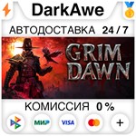 Grim Dawn STEAM•RU ️АВТОДОСТАВКА 0% КАРТЫ