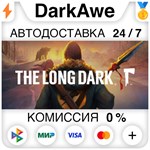 The Long Dark STEAM•RU ️АВТОДОСТАВКА 0% КАРТЫ