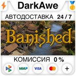 Banished STEAM•RU ️АВТОДОСТАВКА 0% КАРТЫ
