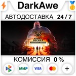 State of Decay 2: Juggernaut Edition STEAM•RU ️АВТО