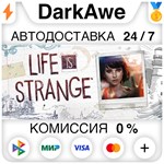Life is Strange Complete Season (Episodes 1-5) ️АВТО