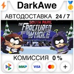 South Park: The Fractured But Whole +ВЫБОР ️АВТО 0%