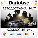 Need for Speed™ Deluxe Edition STEAM•RU ️АВТО 0%