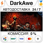 Darkest Dungeon STEAM•RU ️АВТОДОСТАВКА 0% КАРТЫ
