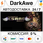 The Binding of Isaac: Rebirth STEAM•RU ️АВТО 0%