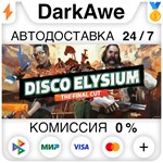 Disco Elysium - The Final Cut STEAM•RU ️АВТО 0%