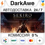 Sekiro: Shadows Die Twice - GOTY Edition STEAM•RU️АВТО