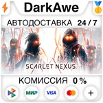 SCARLET NEXUS Deluxe Edition +ВЫБОР STEAM ️АВТО 0%