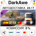 Euro Truck Simulator 2 - Iberia STEAM•RU ️АВТО 0%
