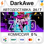 Katana ZERO STEAM•RU ️АВТОДОСТАВКА 0% КАРТЫ