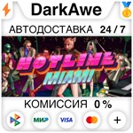 Hotline Miami STEAM•RU ️АВТОДОСТАВКА 0% КАРТЫ