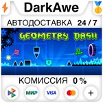 Geometry Dash STEAM•RU ️АВТОДОСТАВКА 0% КАРТЫ