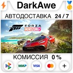Forza Horizon 5 +ВЫБОР STEAM•RU ️АВТОДОСТАВКА 0%