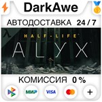 Half-Life: Alyx STEAM•RU ️АВТОДОСТАВКА 0% КАРТЫ