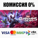 Marvel's Guardians of the Galaxy STEAM•RU ️АВТО 0% - изображение № 2