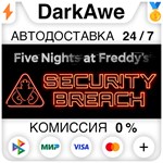 Five Nights at Freddy's: Security Breach STEAM ️АВТО