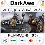 Chivalry 2 +ВЫБОР STEAM•RU ️АВТОДОСТАВКА 0% КАРТЫ