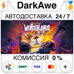 Tiny Tina's Wonderlands +ВЫБОР STEAM•RU ️АВТО 0%