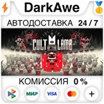 Cult of the Lamb STEAM•RU ️АВТОДОСТАВКА 0% КАРТЫ