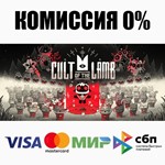 Cult of the Lamb STEAM•RU ️АВТОДОСТАВКА 0% КАРТЫ - изображение № 2