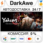 Yakuza 6: The Song of Life STEAM•RU ️АВТОДОСТАВКА 0%