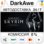 The Elder Scrolls V: Skyrim Special Edition STEAM️АВТО