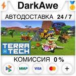 TerraTech +ВЫБОР STEAM•RU ️АВТОДОСТАВКА 0% КАРТЫ