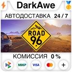 Road 96 STEAM•RU ️АВТОДОСТАВКА 0% КАРТЫ