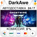 Ghostwire: Tokyo +ВЫБОР STEAM•RU ️АВТОДОСТАВКА 0%